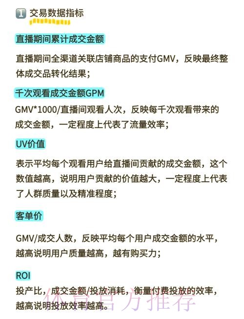全面解析2023年世界杯直播分析入口地址